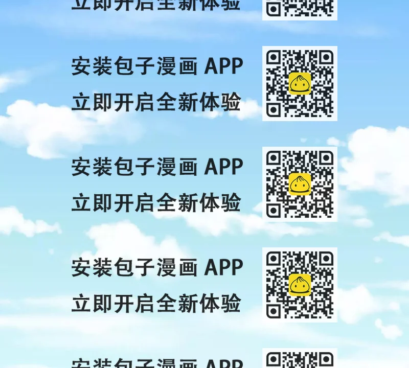《武汉美食游记》泉水武昌鱼 第2页