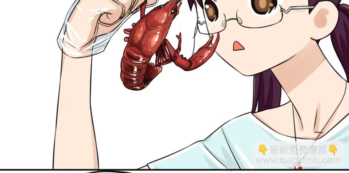 《武汉美食游记》朋友与宵夜 第34页