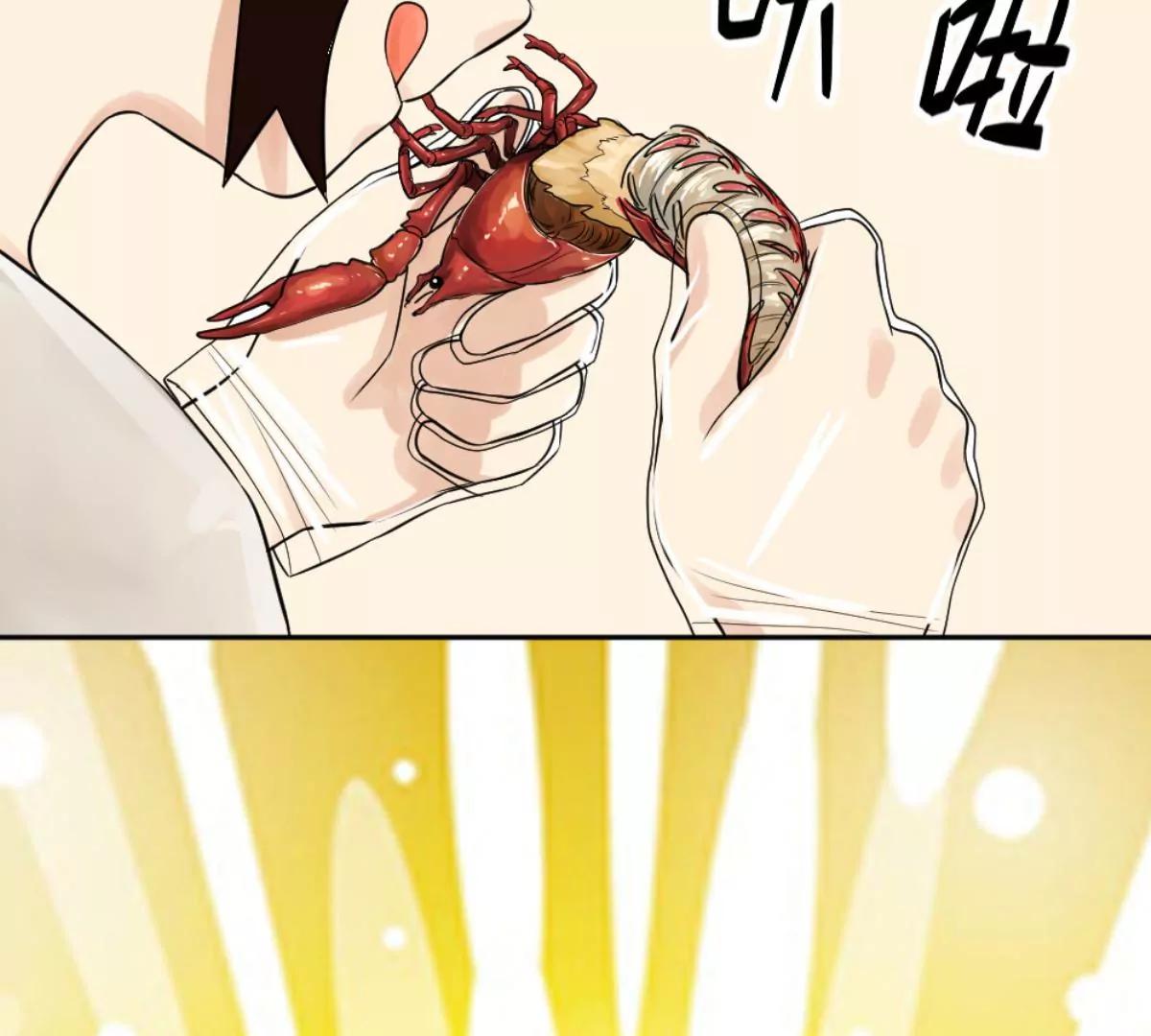 《武汉美食游记》朋友与宵夜 第36页