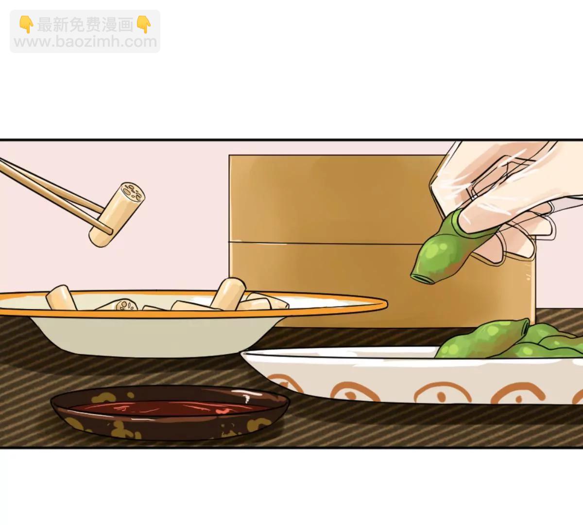 《武汉美食游记》朋友与宵夜 第50页