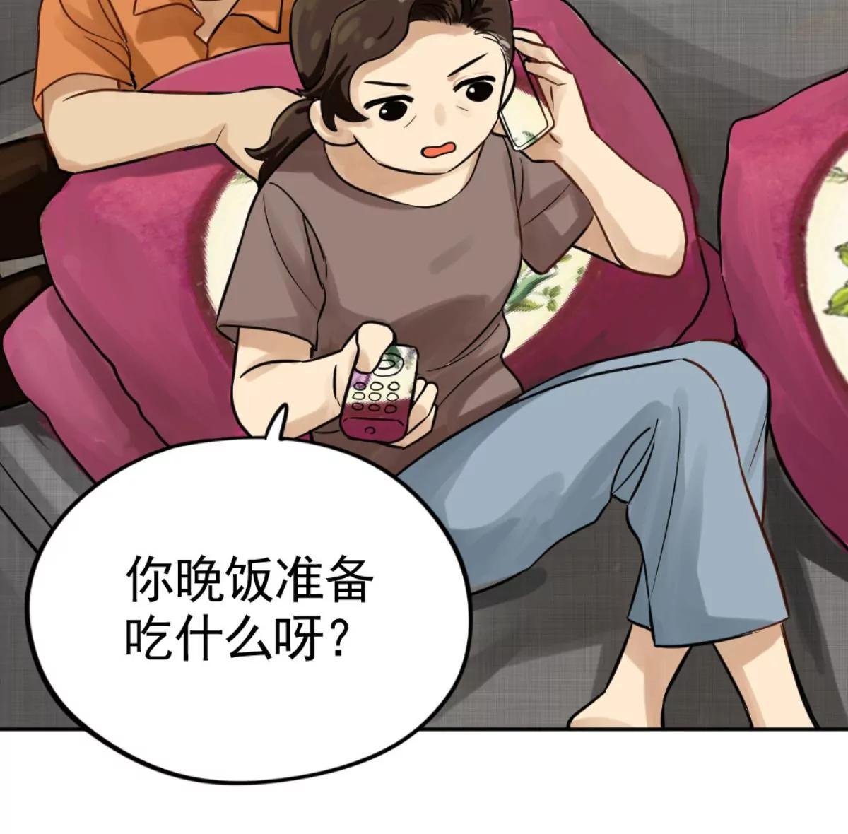 《武汉美食游记》结束也是开始 第17页