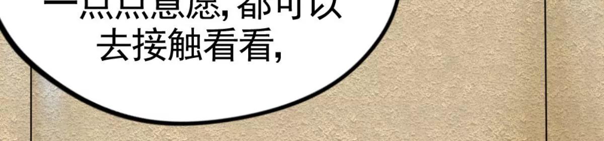 《武汉美食游记》结束也是开始 第25页