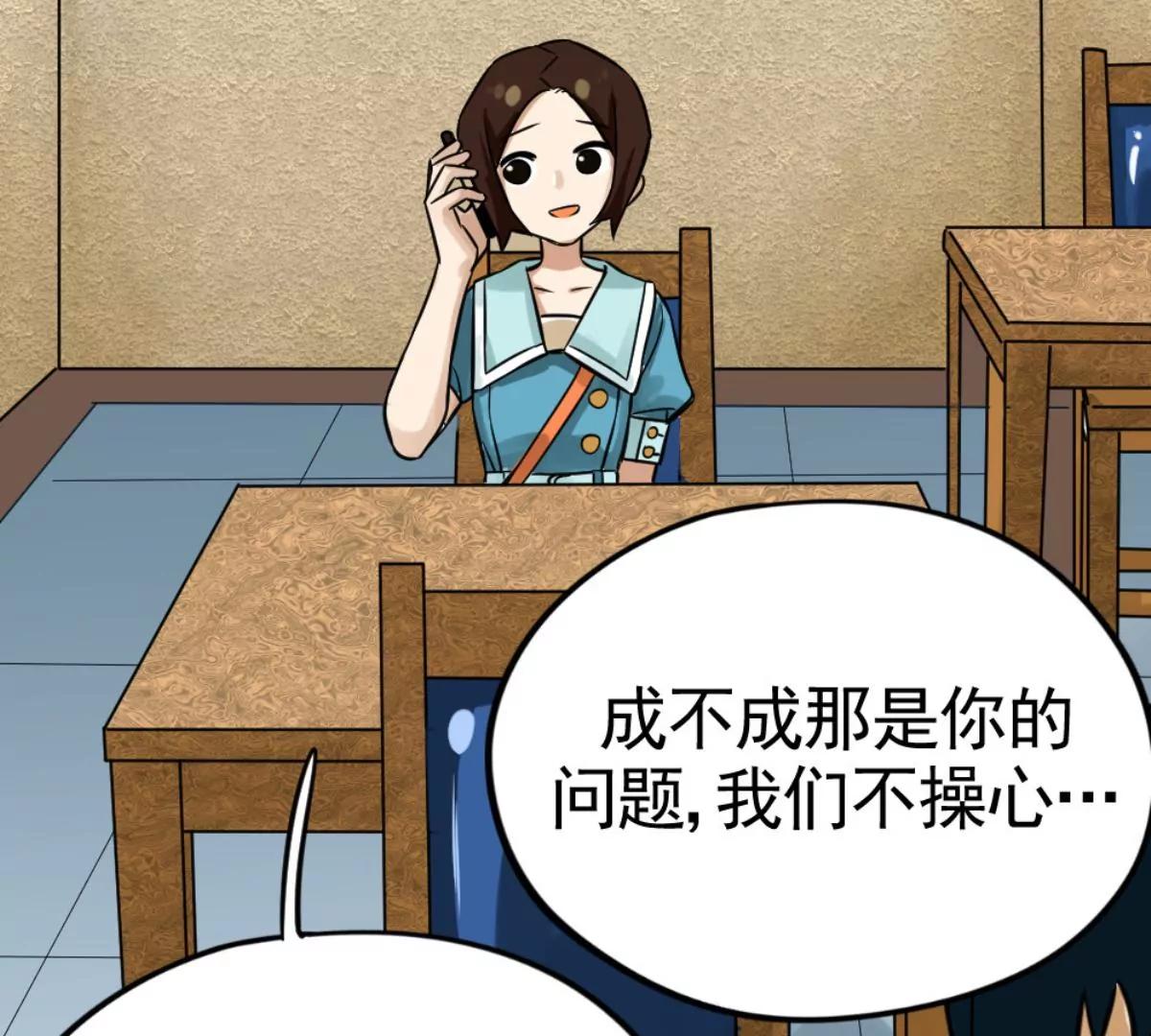 《武汉美食游记》结束也是开始 第26页