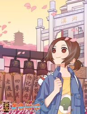 《武汉美食游记》漫画封面图 - tl漫画
