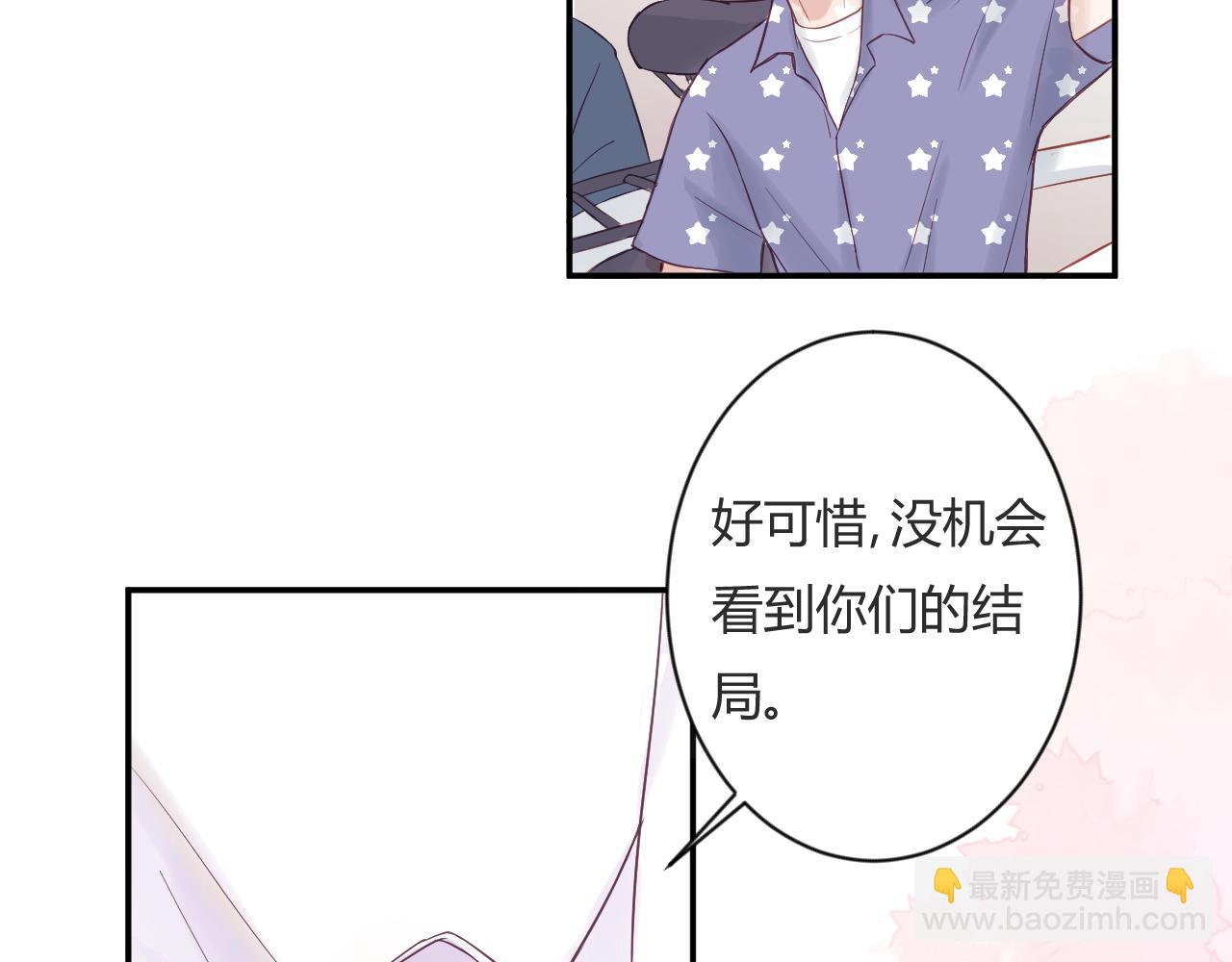 《勇者的宝藏是恶龙》03-她好像把我忘记了 第24页
