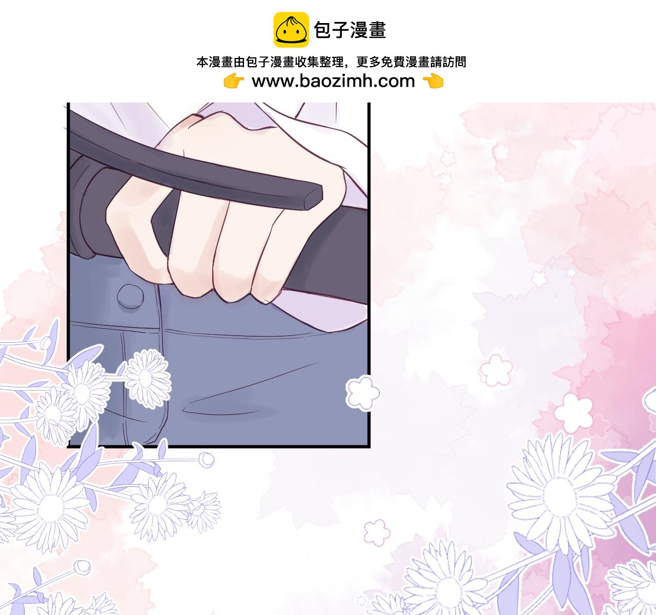 《勇者的宝藏是恶龙》03-她好像把我忘记了 第25页