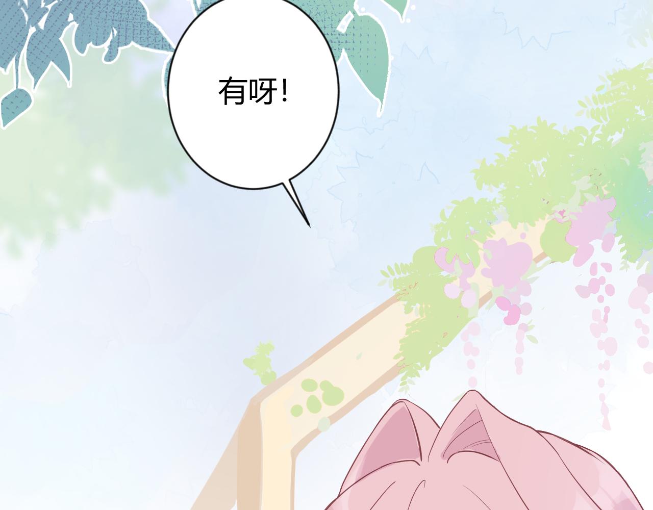 《勇者的宝藏是恶龙》03-她好像把我忘记了 第33页