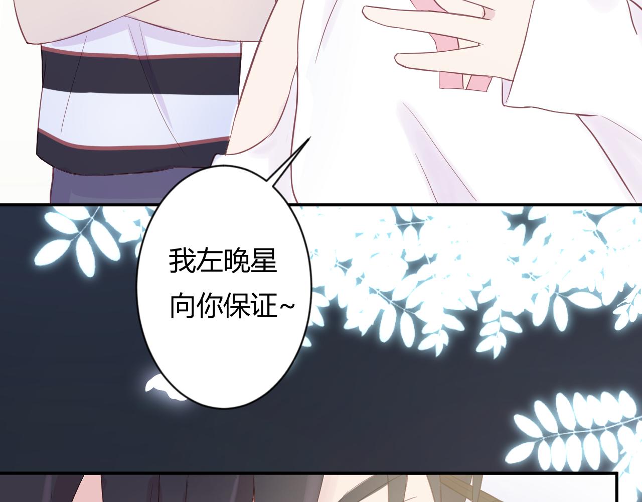 《勇者的宝藏是恶龙》03-她好像把我忘记了 第35页