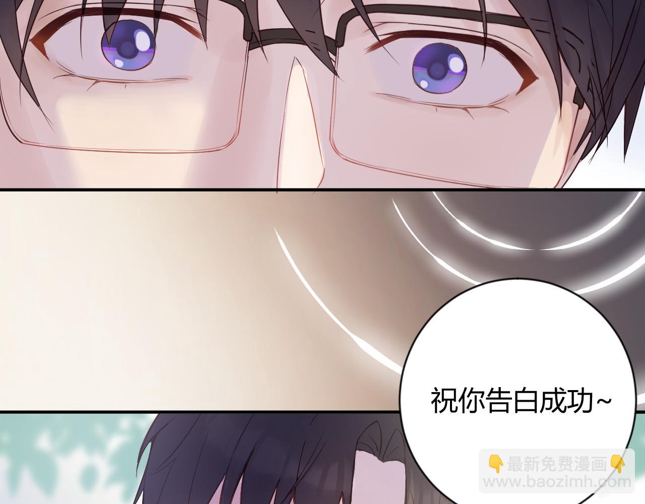 《勇者的宝藏是恶龙》03-她好像把我忘记了 第40页