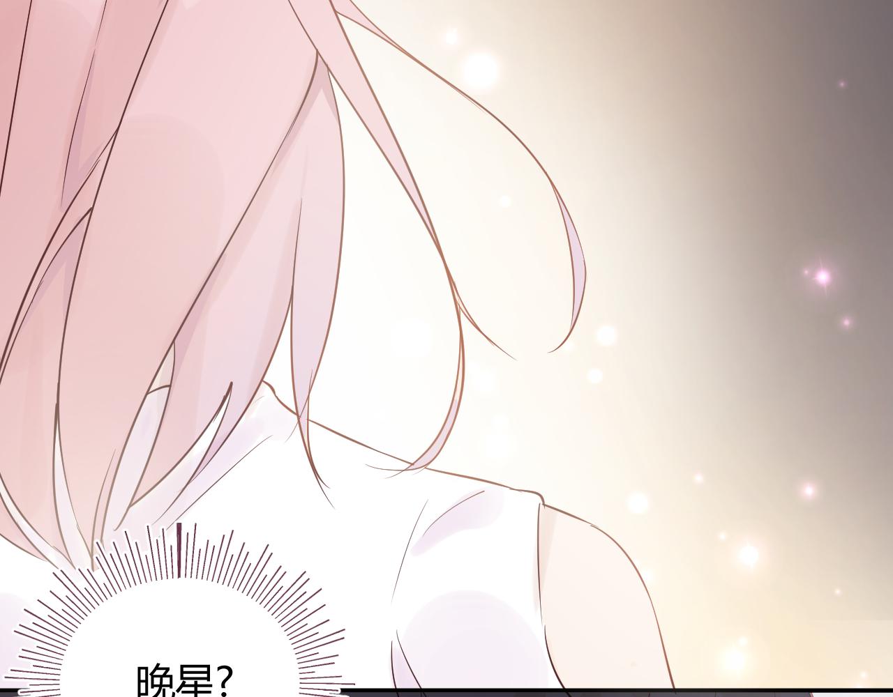 《勇者的宝藏是恶龙》03-她好像把我忘记了 第42页