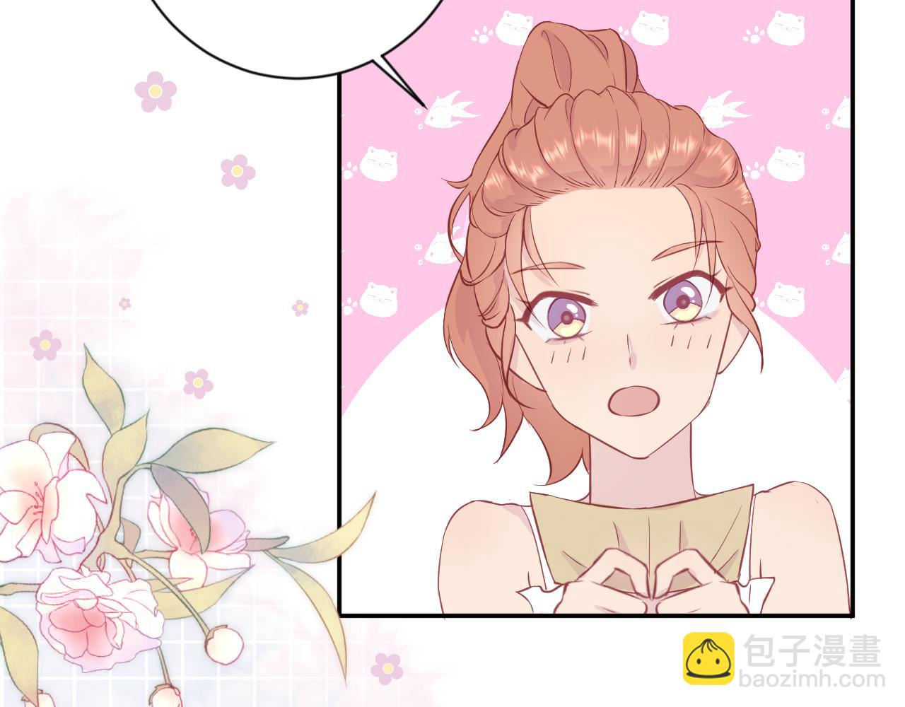 《勇者的宝藏是恶龙》04-安能辨我是雄雌 第11页