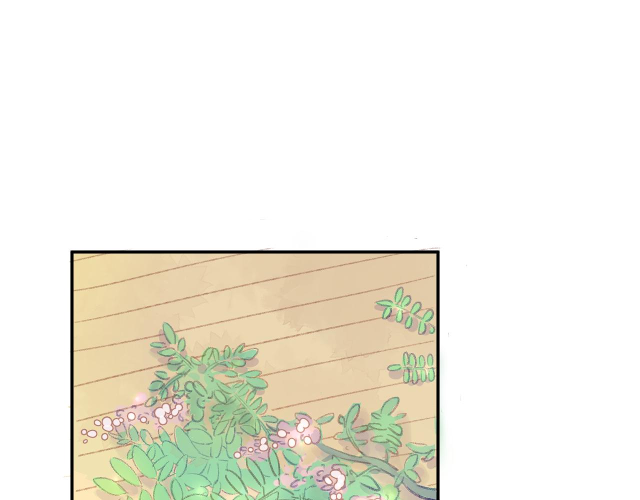 《勇者的宝藏是恶龙》02-已是剧中人 第10页