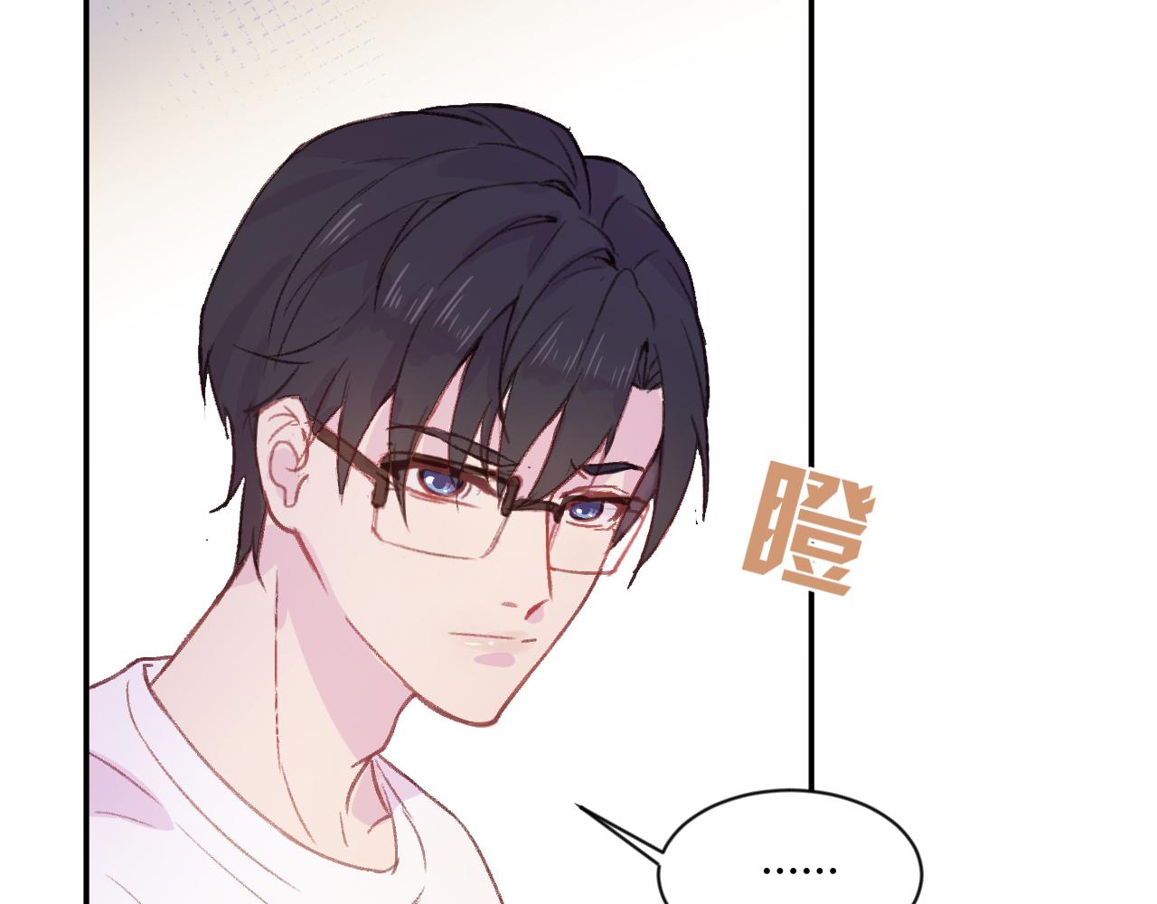 《勇者的宝藏是恶龙》02-已是剧中人 第35页