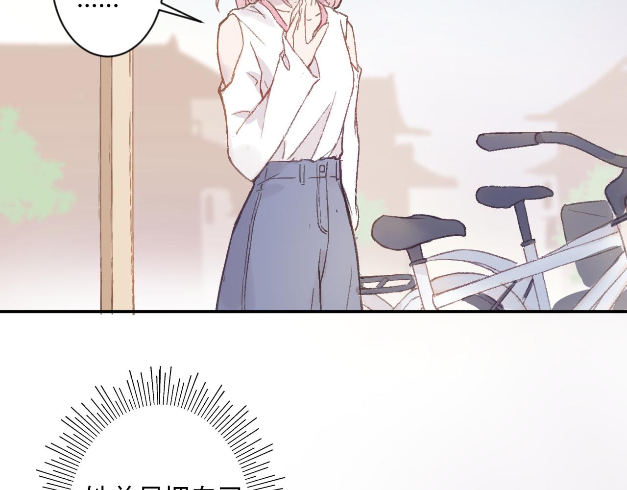 《勇者的宝藏是恶龙》02-已是剧中人 第7页