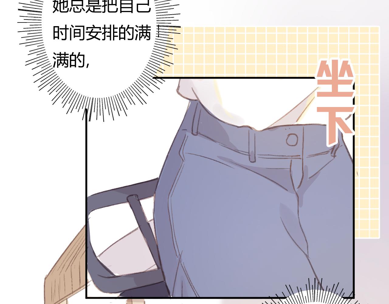 《勇者的宝藏是恶龙》02-已是剧中人 第8页