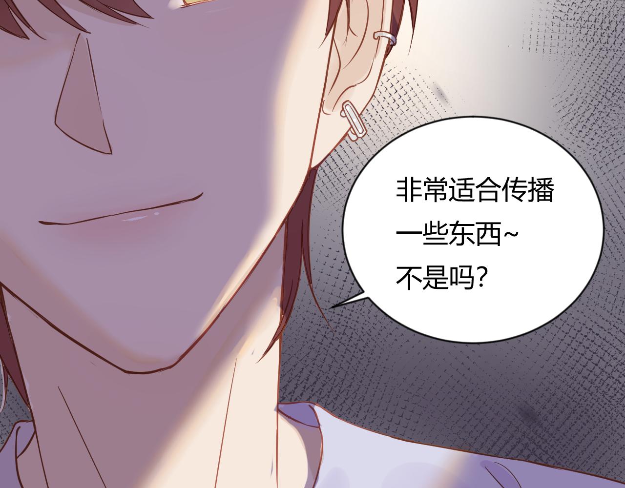 《勇者的宝藏是恶龙》08-许三个愿望 第14页
