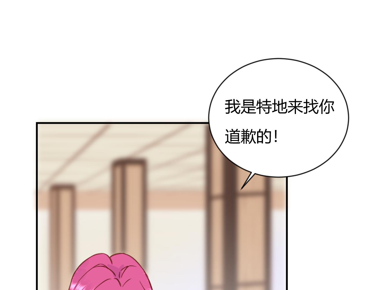 《勇者的宝藏是恶龙》08-许三个愿望 第1页