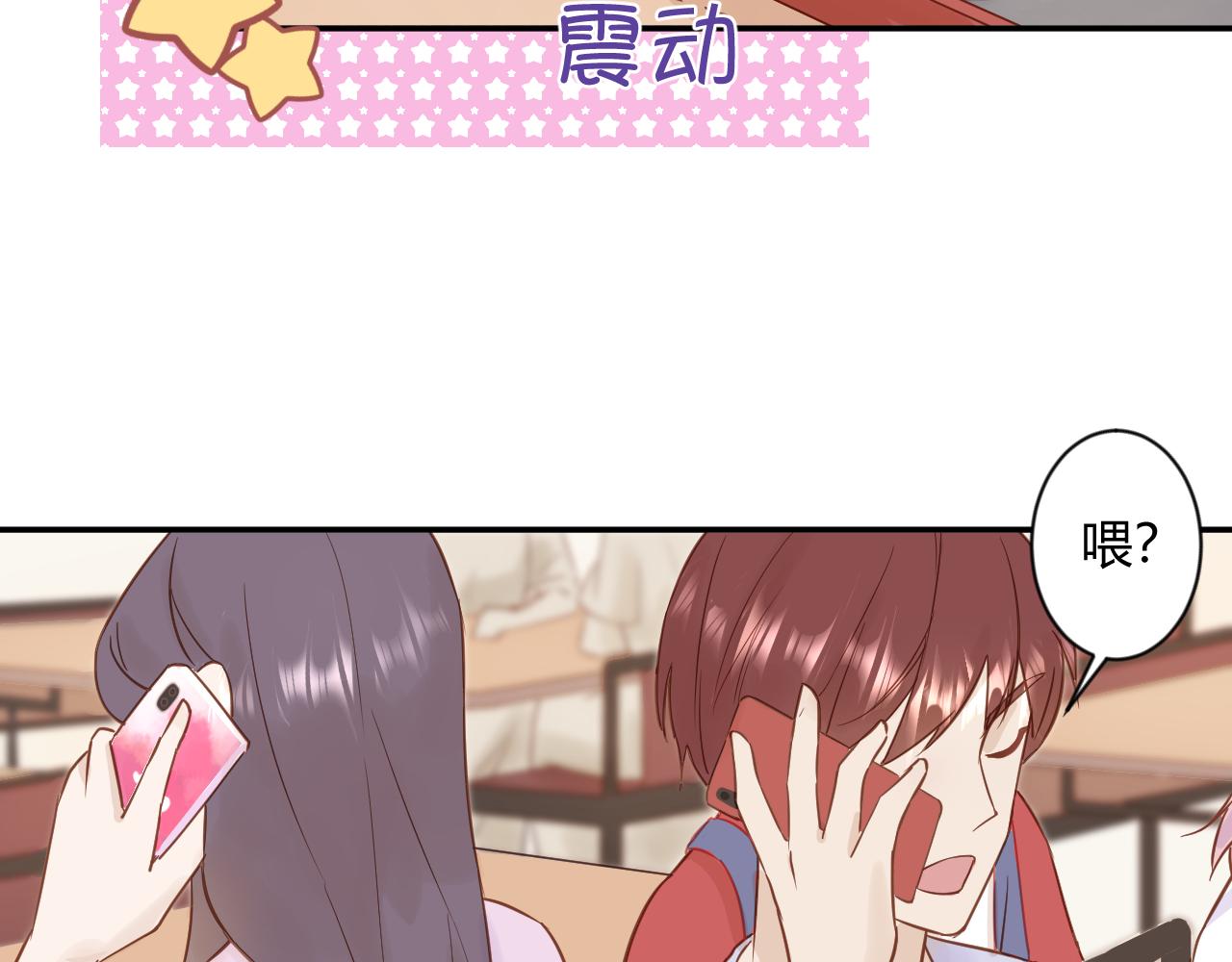 《勇者的宝藏是恶龙》08-许三个愿望 第35页