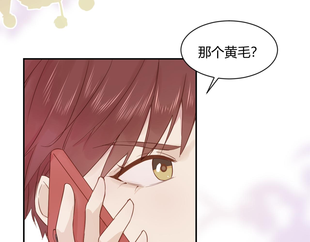 《勇者的宝藏是恶龙》08-许三个愿望 第41页