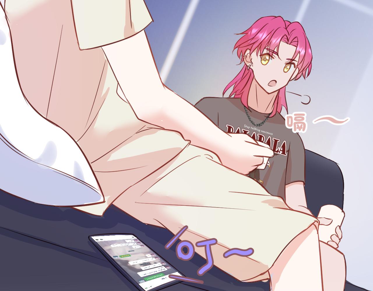 《勇者的宝藏是恶龙》06-难搞的女冤家 第36页