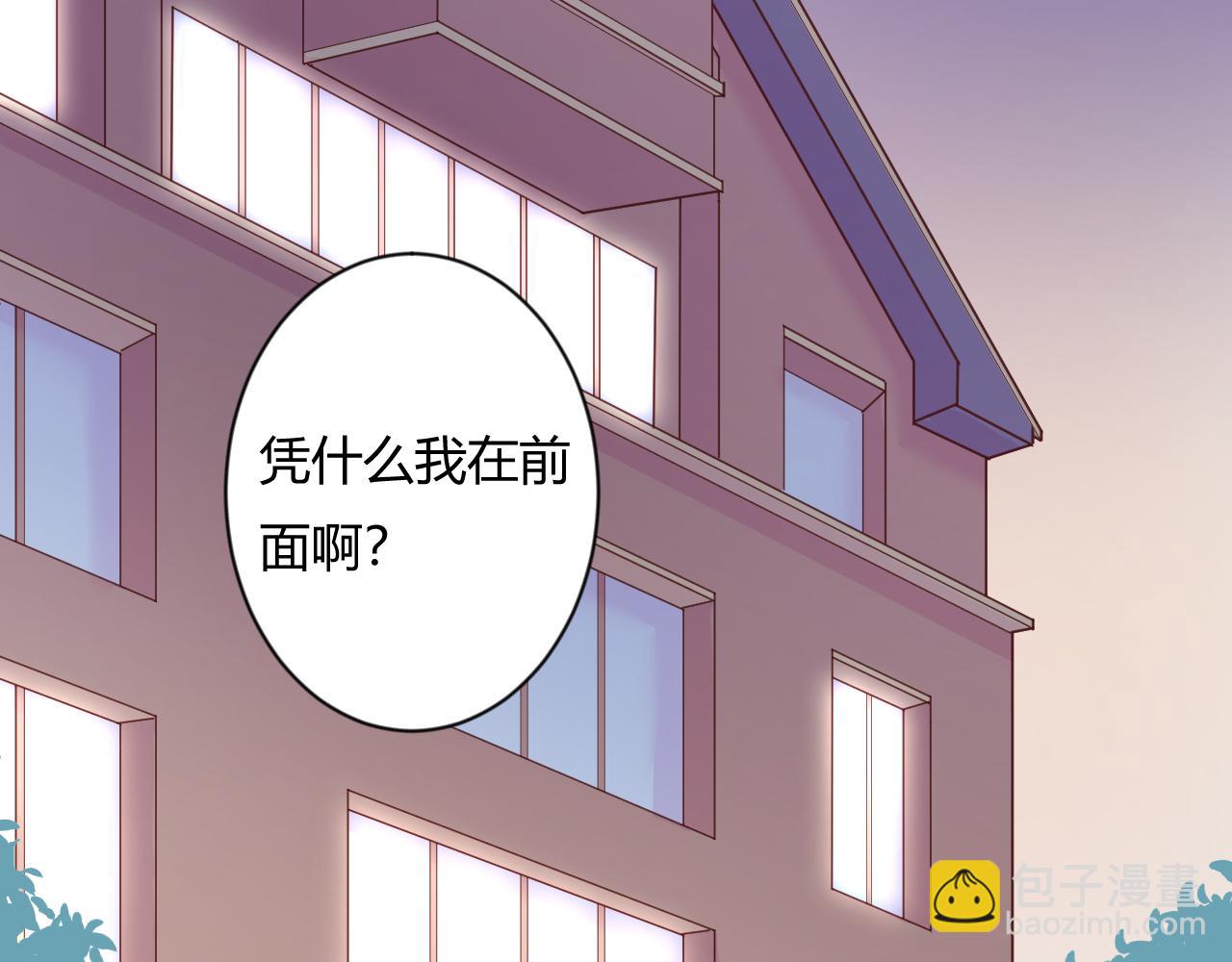 《勇者的宝藏是恶龙》06-难搞的女冤家 第7页