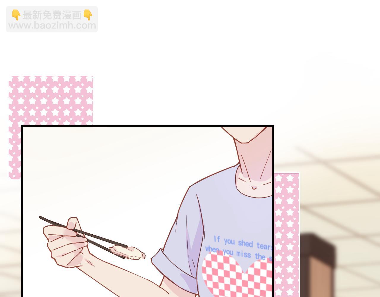 《勇者的宝藏是恶龙》07-我可不能没有女朋友 第4页