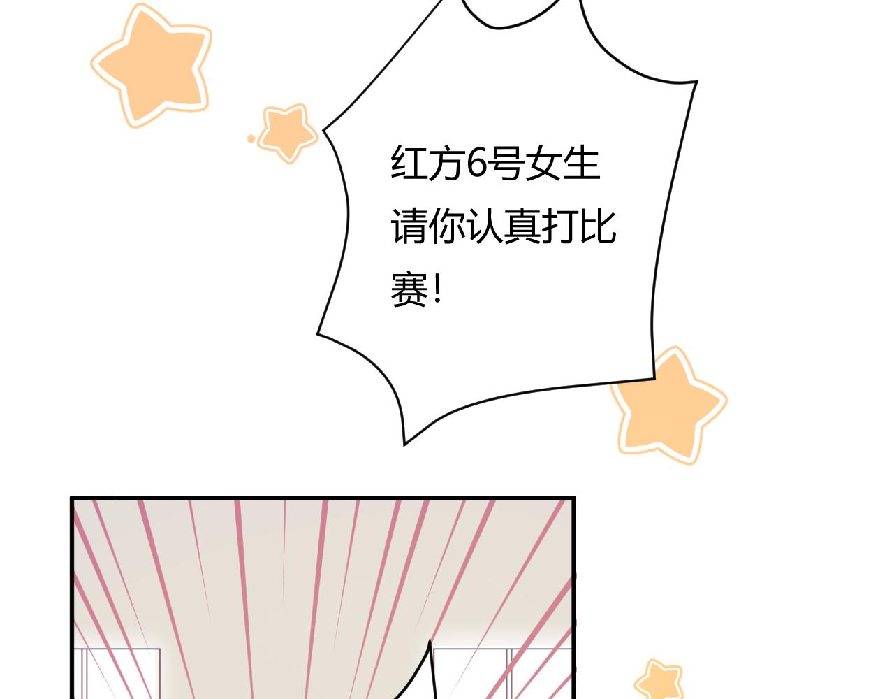 《勇者的宝藏是恶龙》05-绅士的误会 第11页