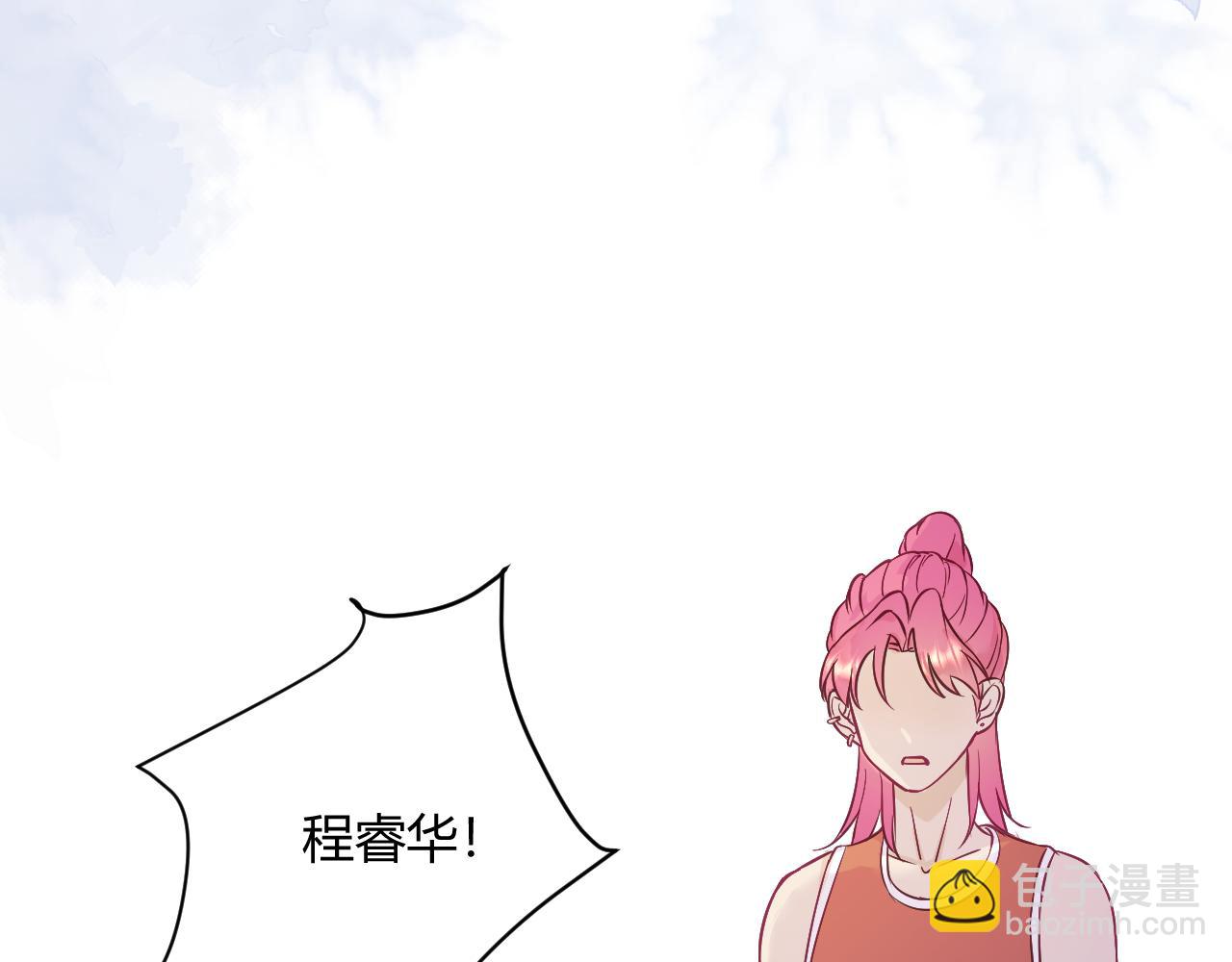 《勇者的宝藏是恶龙》05-绅士的误会 第32页