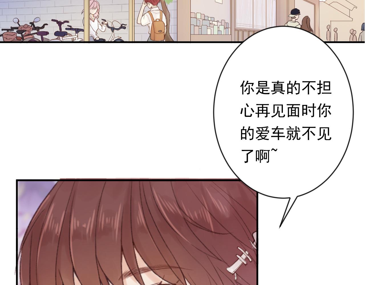 《勇者的宝藏是恶龙》01-勇者、恶龙与公主 第28页