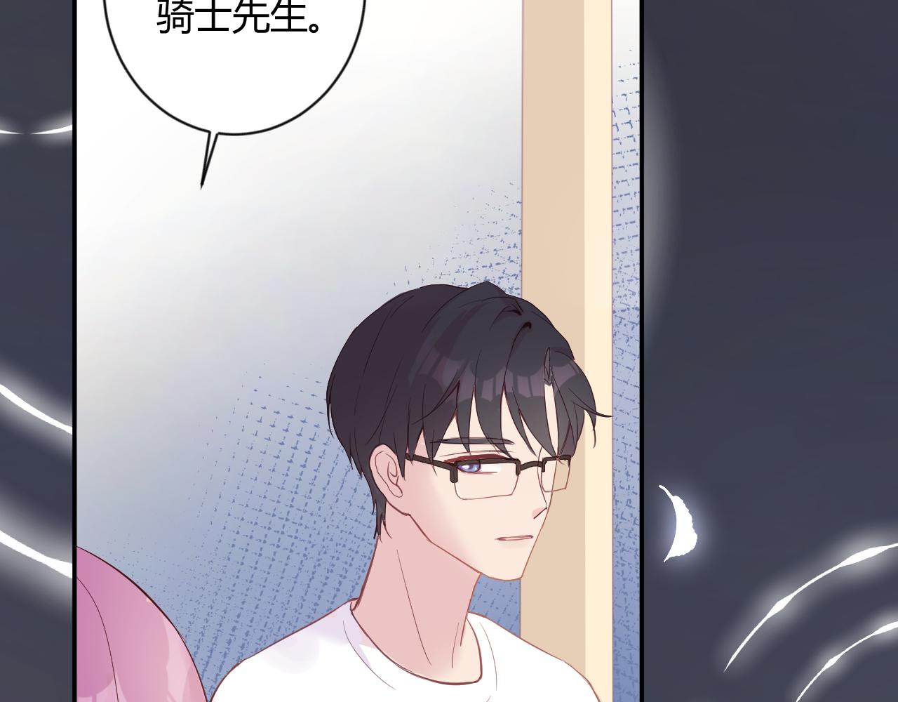 《勇者的宝藏是恶龙》03-她好像把我忘记了 第37页