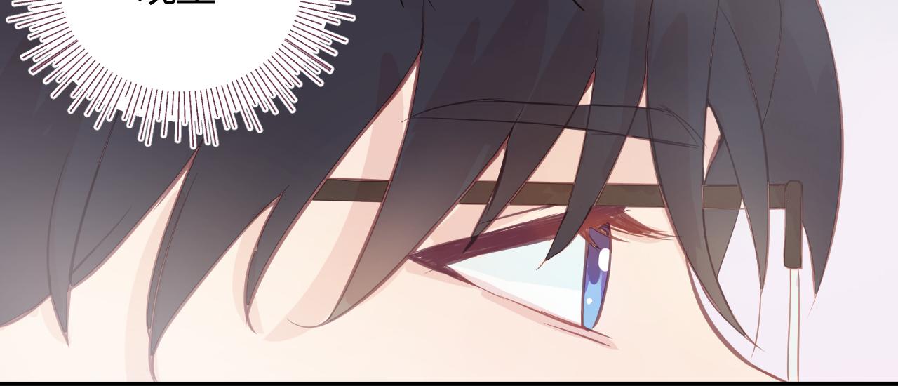 《勇者的宝藏是恶龙》03-她好像把我忘记了 第43页