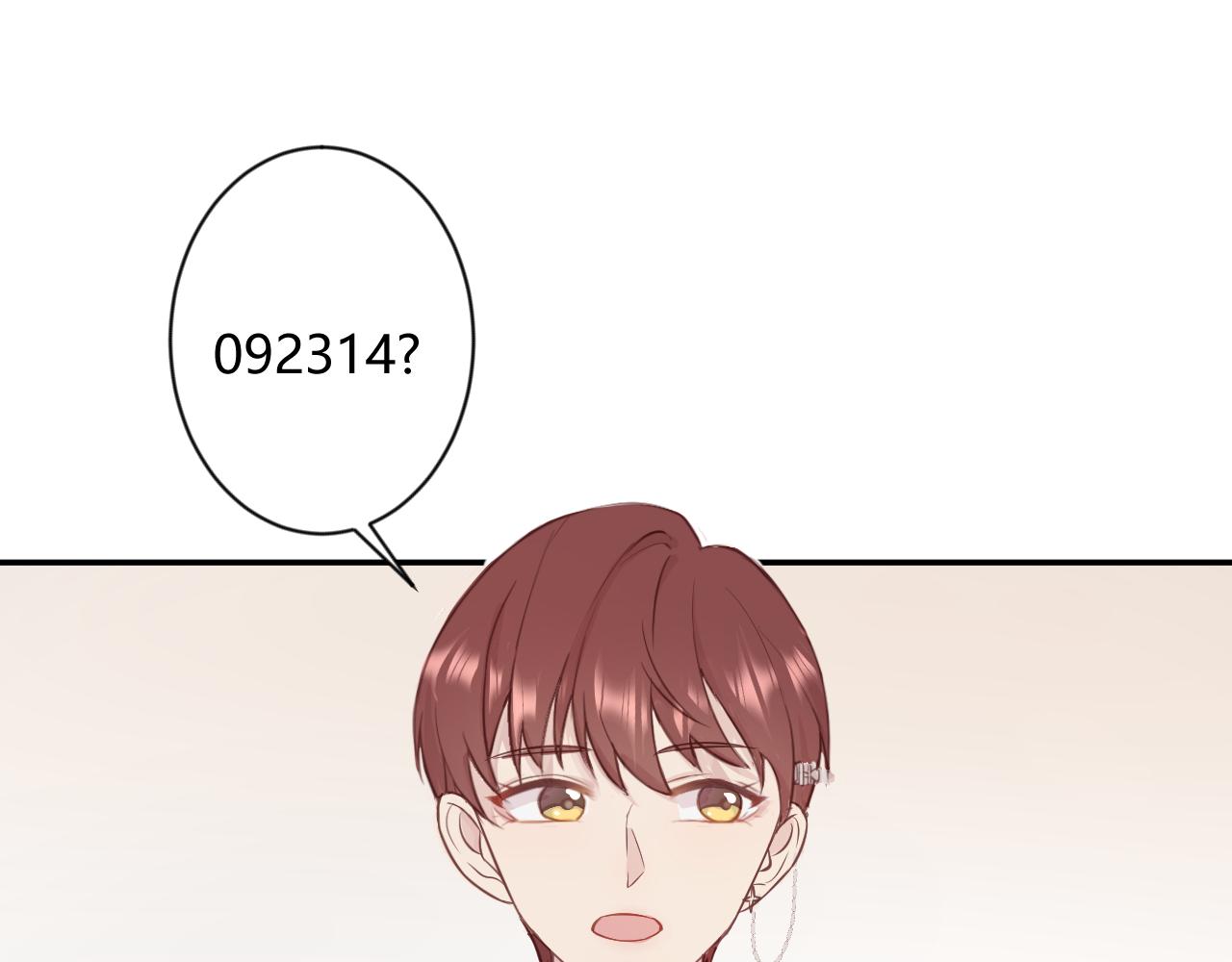 《勇者的宝藏是恶龙》04-安能辨我是雄雌 第34页