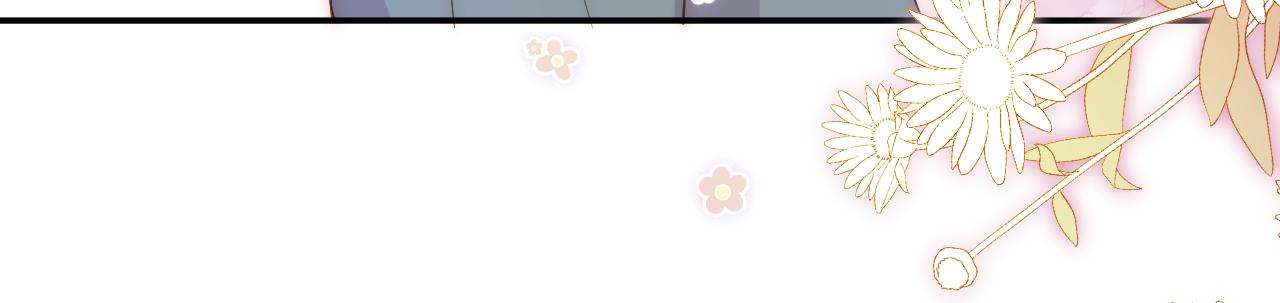 《勇者的宝藏是恶龙》04-安能辨我是雄雌 第48页