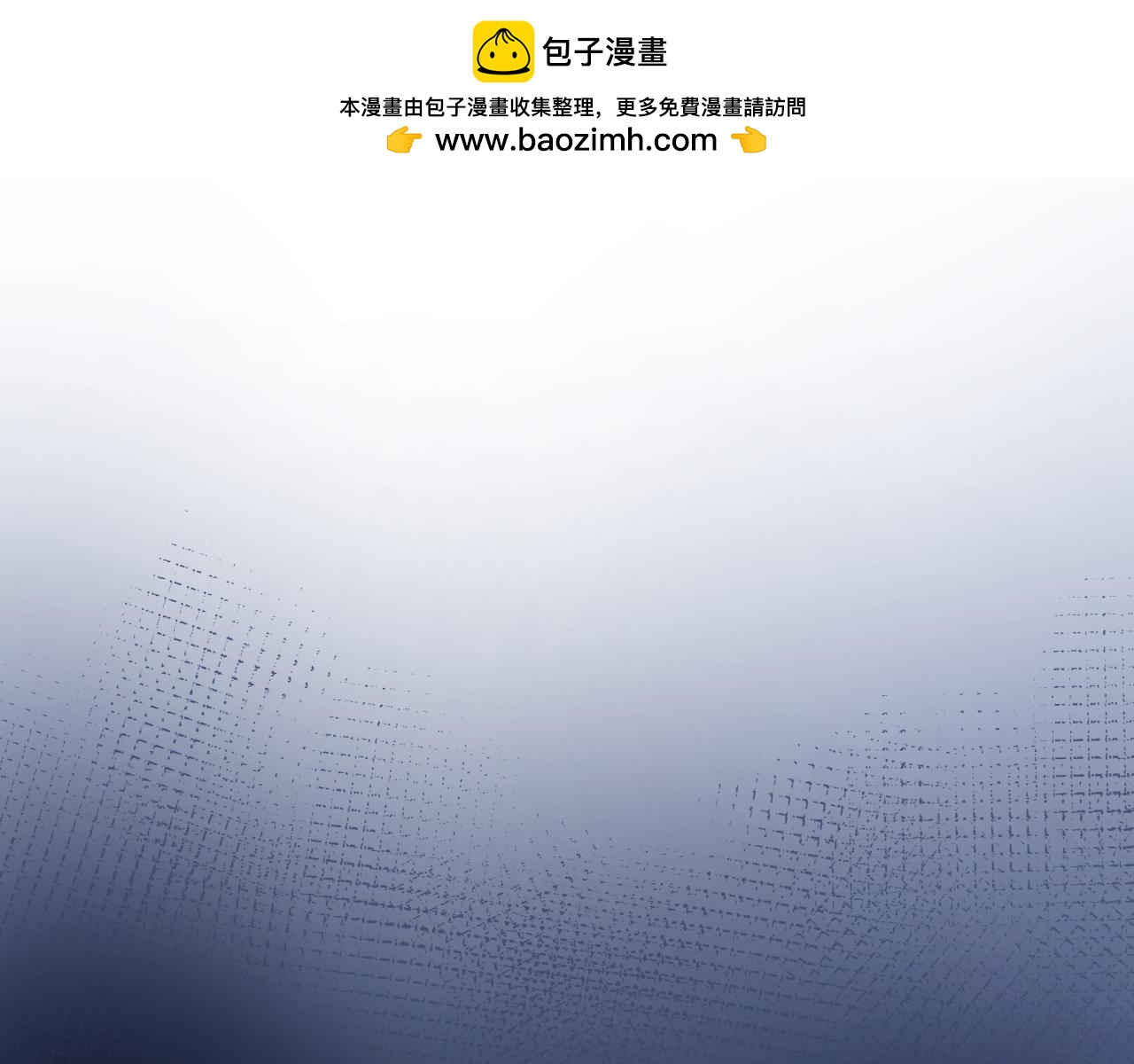 《勇者的宝藏是恶龙》04-安能辨我是雄雌 第4页