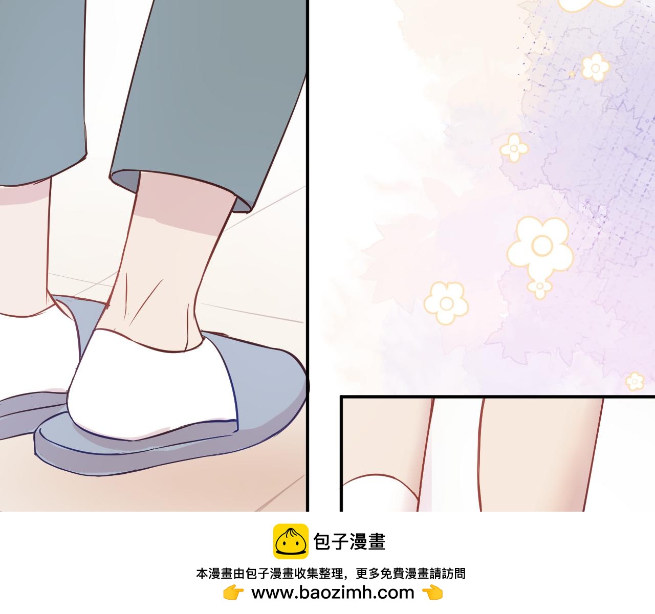 《勇者的宝藏是恶龙》04-安能辨我是雄雌 第50页