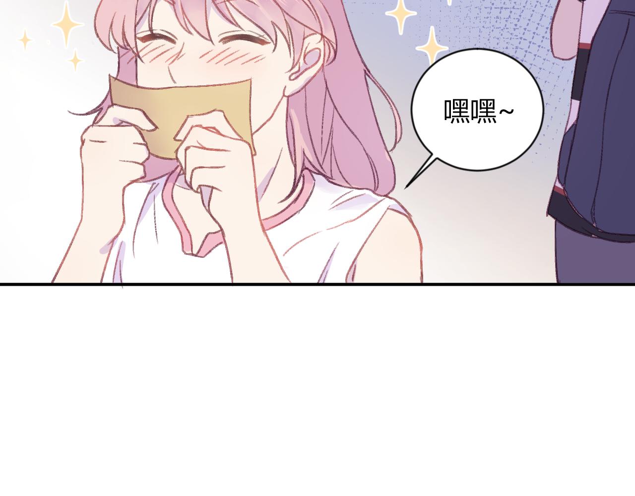 《勇者的宝藏是恶龙》02-已是剧中人 第23页
