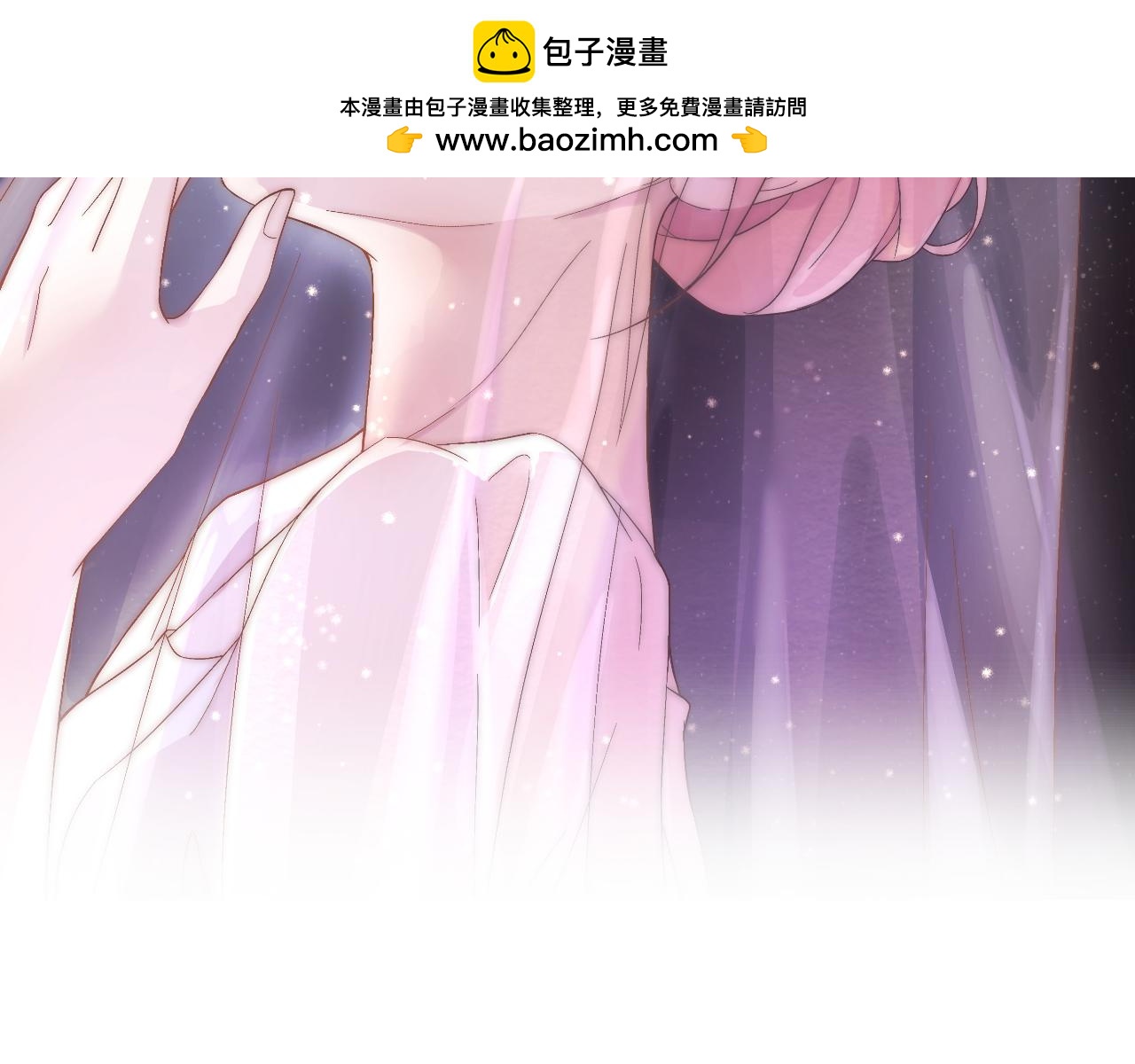 《勇者的宝藏是恶龙》02-已是剧中人 第2页