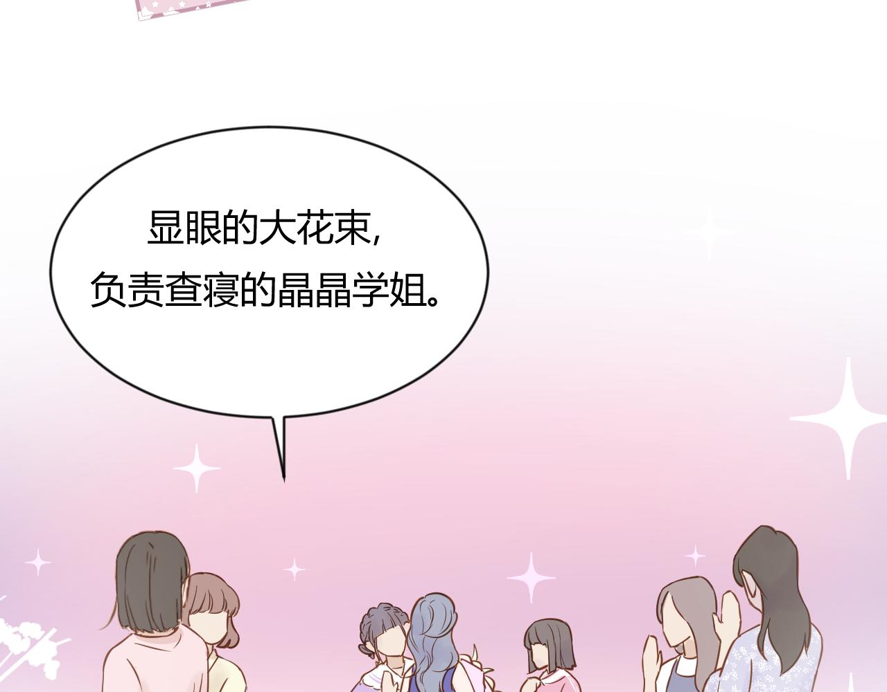 《勇者的宝藏是恶龙》08-许三个愿望 第10页