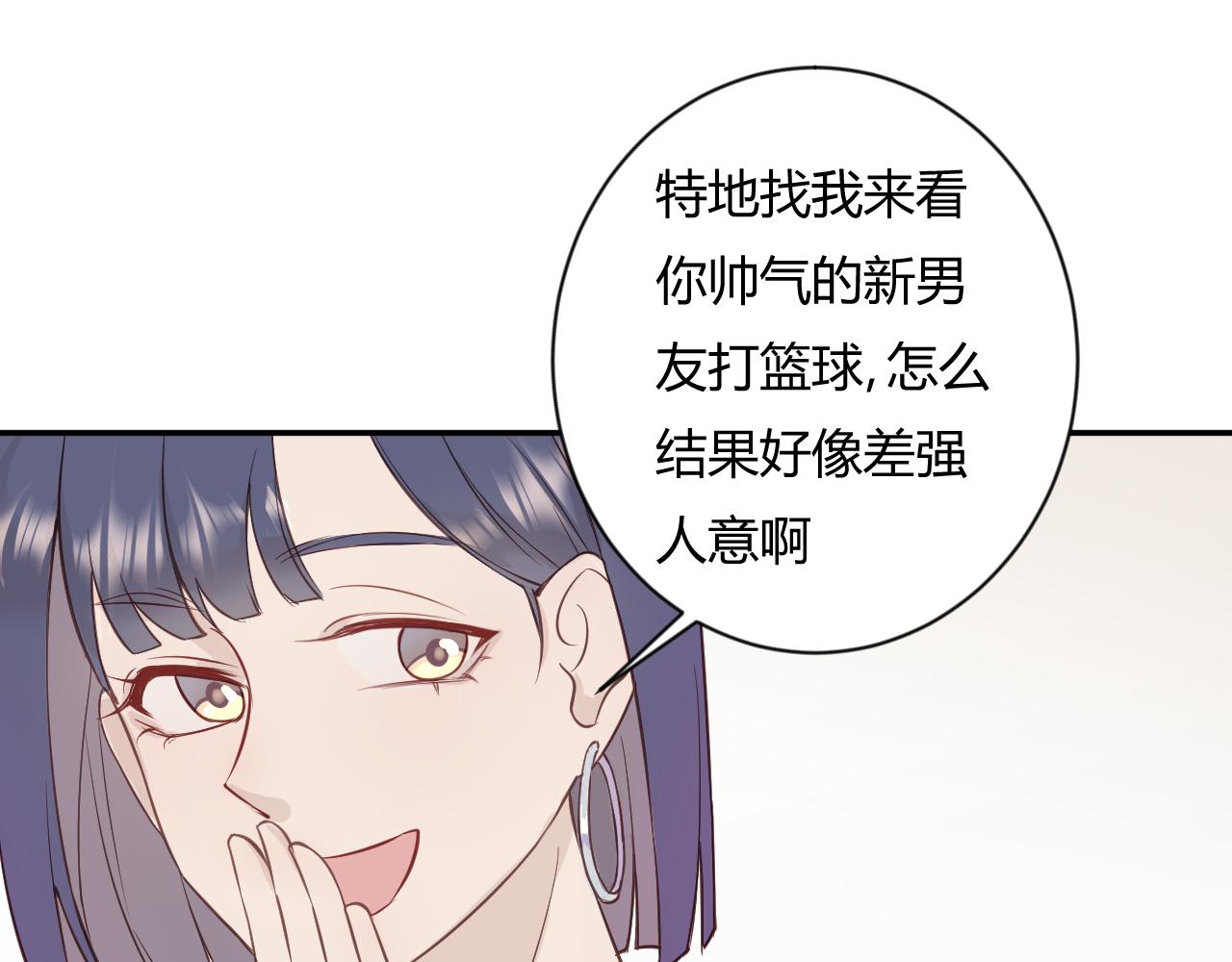 《勇者的宝藏是恶龙》05-绅士的误会 第16页