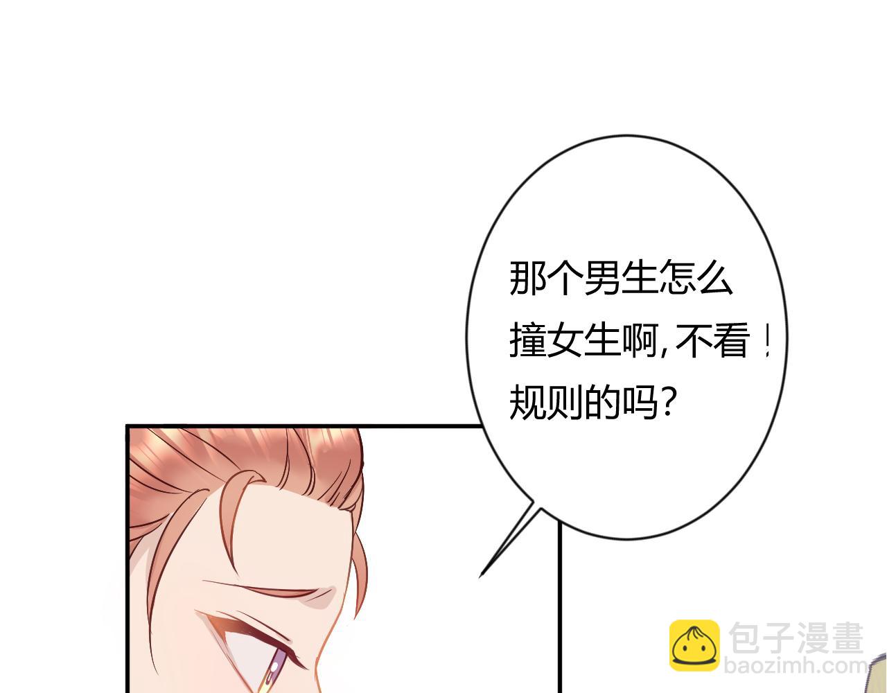《勇者的宝藏是恶龙》05-绅士的误会 第37页