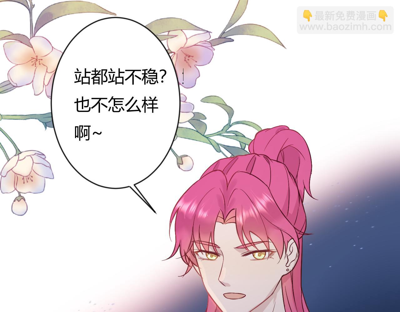 《勇者的宝藏是恶龙》05-绅士的误会 第39页
