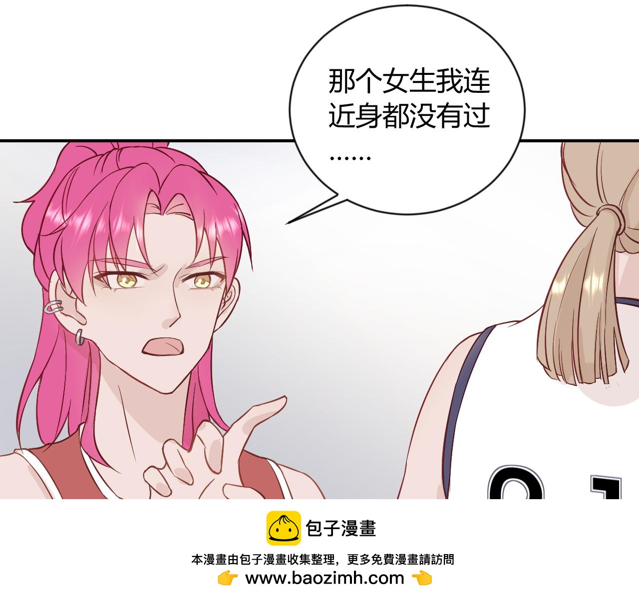 《勇者的宝藏是恶龙》05-绅士的误会 第50页