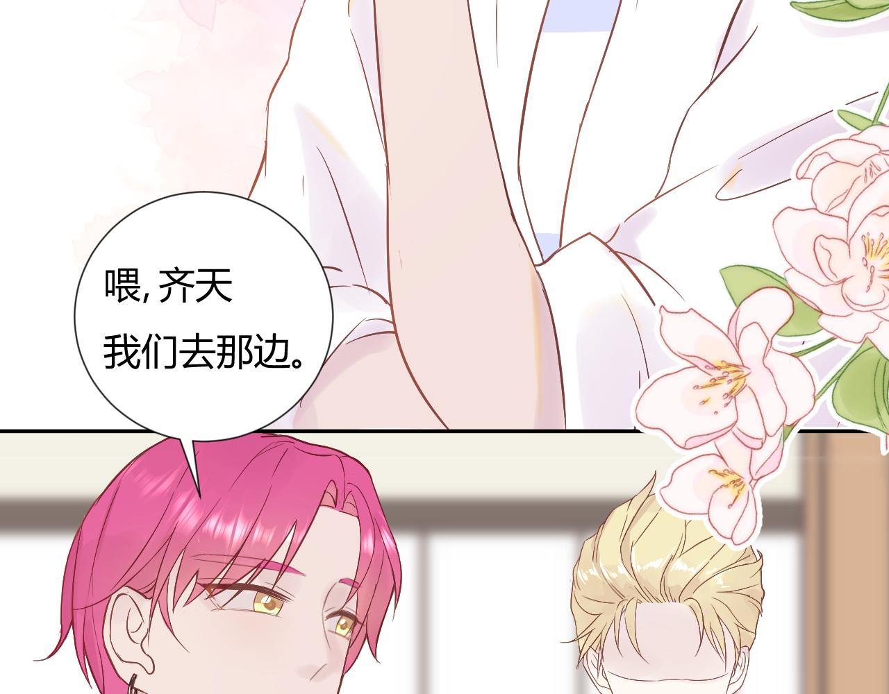 《勇者的宝藏是恶龙》07-我可不能没有女朋友 第26页