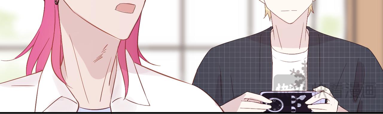 《勇者的宝藏是恶龙》07-我可不能没有女朋友 第27页