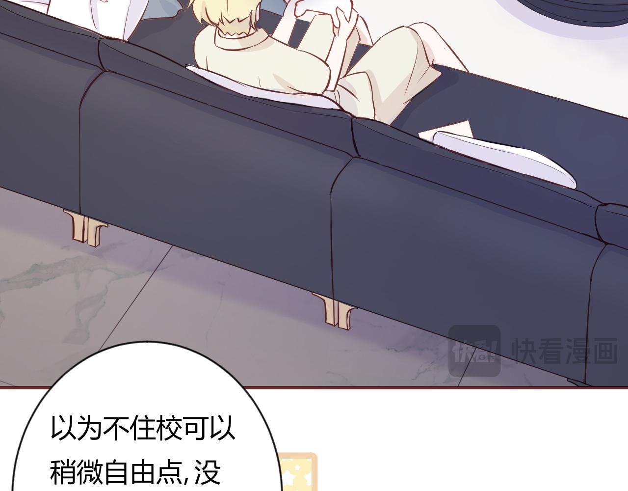 《勇者的宝藏是恶龙》06-难搞的女冤家 第15页
