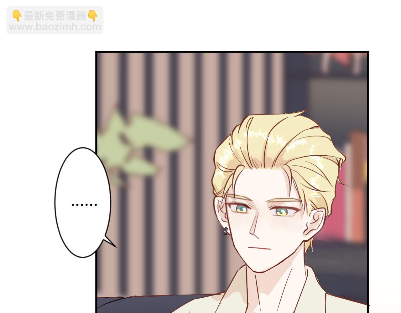 《勇者的宝藏是恶龙》06-难搞的女冤家 第22页