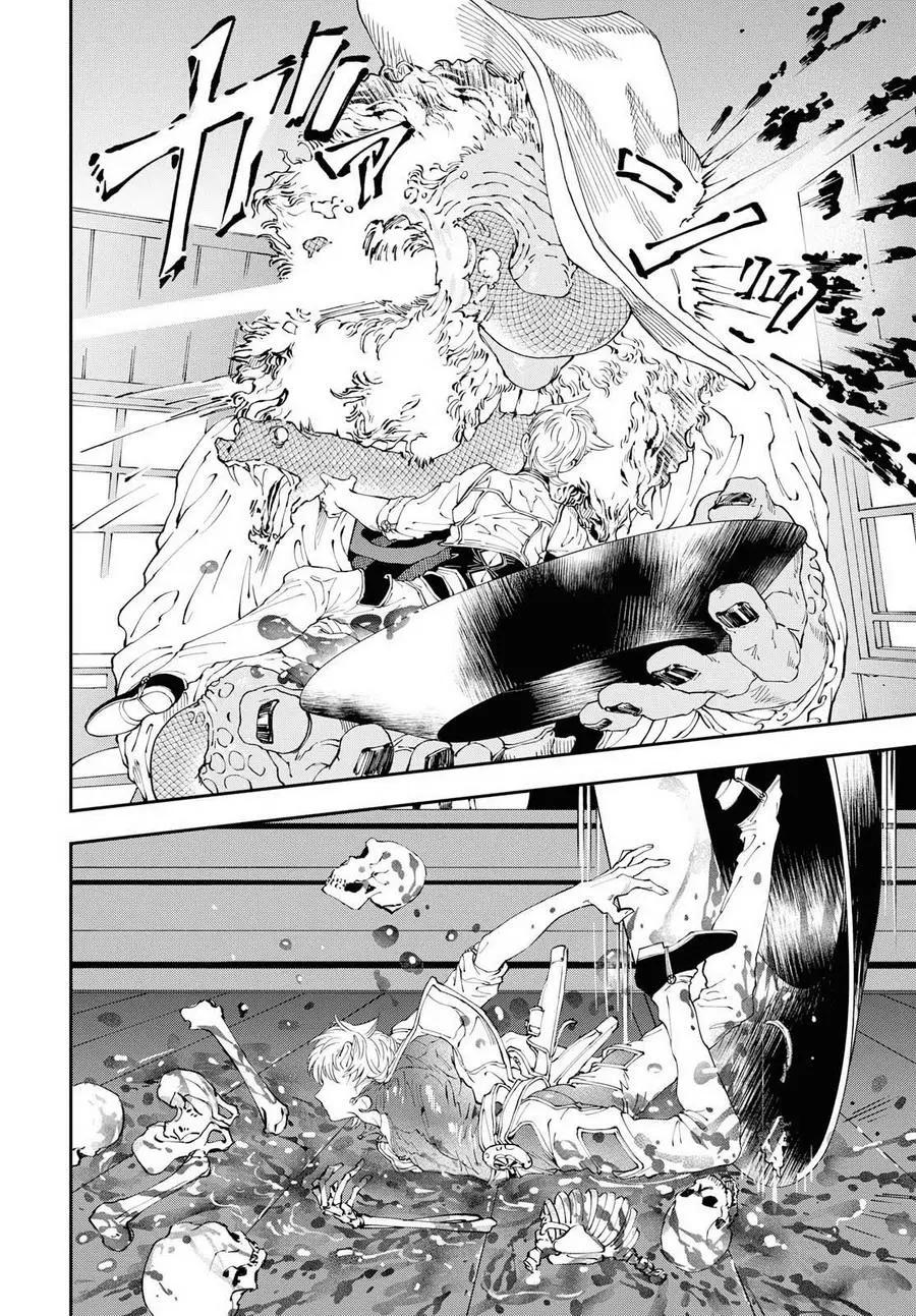 《荒野之上 死香弥散》第01回 第21页