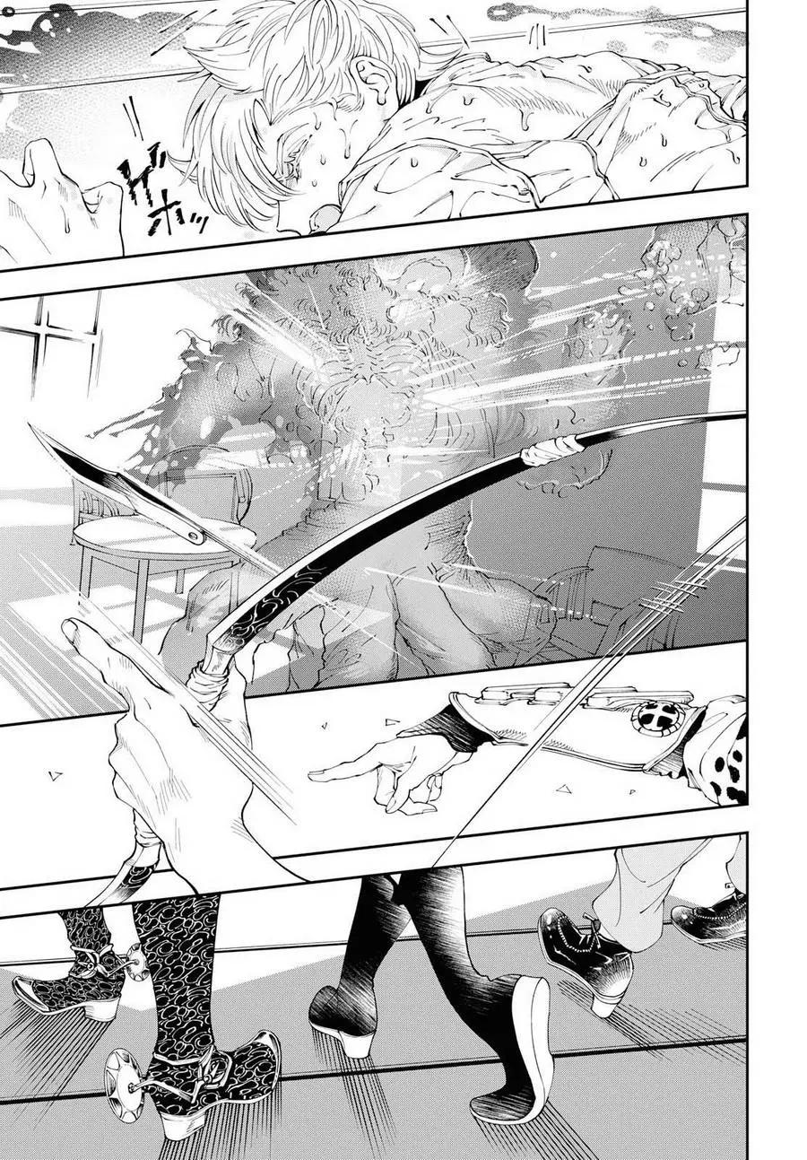 《荒野之上 死香弥散》第01回 第22页
