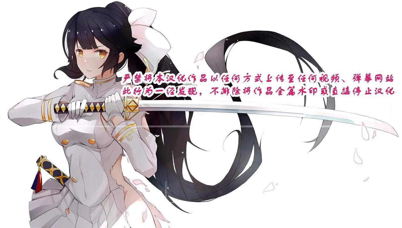 《29与JK 社令难违牵手女高中生》第14回 第23页