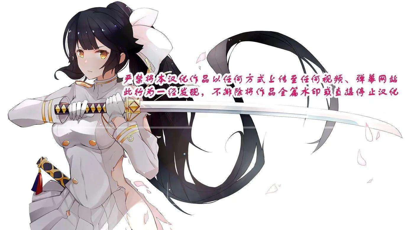 《29与JK 社令难违牵手女高中生》第15回 第37页